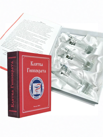 Набор рюмок "Клятва Гиппократа" с оловянными барельефами (три рюмки по 60 мл)