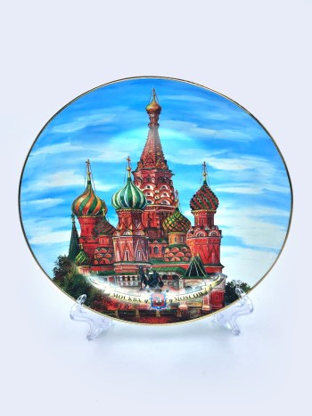 Сувенирная тарелка "Купола Собора Василия Блаженного" из фарфора (20 см)