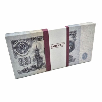 Сувенирные деньги "5 рублей СССР"