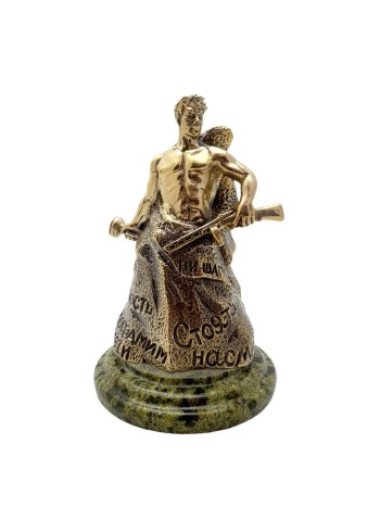 Статуэтка "Солдат - Стоять насмерть" из бронзы и змеевика (16 х 10 х 10 см)