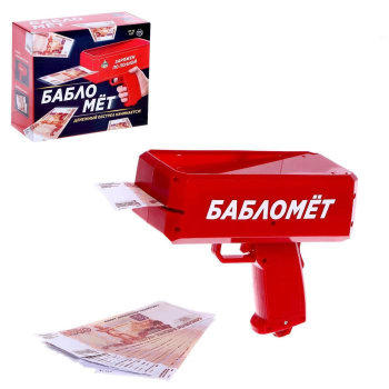 Пистолет для денег "Бабломет" с сувенирными купюрами