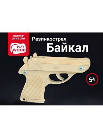 Пистолет-резинкострел из дерева "Байкал" (стреляет резинками)