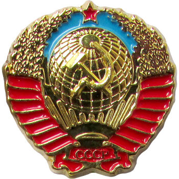 Значок "Герб СССР"