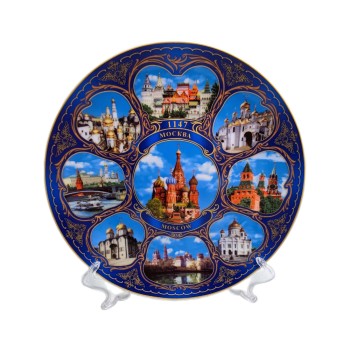 Сувенирная тарелка "Москва" с подставкой, диаметр 20 см