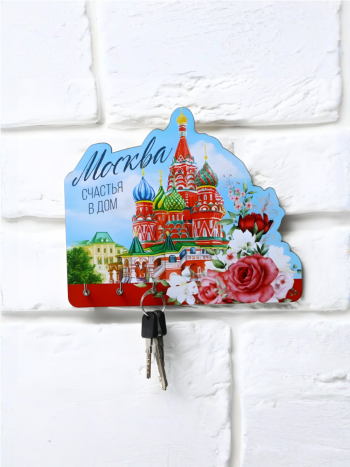 Ключница "Москва, счастья в дом" из дерева (20 х 18,5 х 3 см) Ключница "Москва, счастья в дом" из дерева (20 х 18,5 х 3 см)