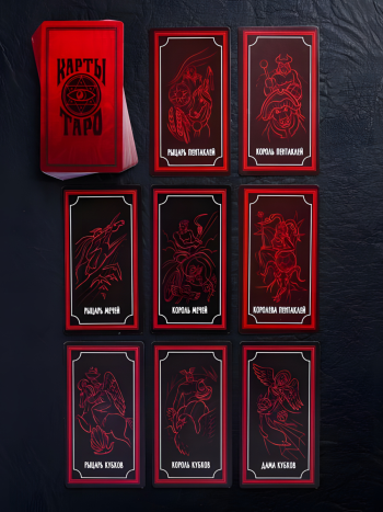 Набор карты Таро "Колода теней" (78 карт + инструкция)