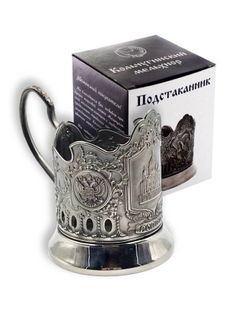 Никелированный подстаканник "Храм Христа Спасителя" (Кольчугино)