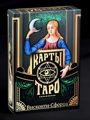 Карты Таро "Таро Висконти-Сфорца" (78 карт)