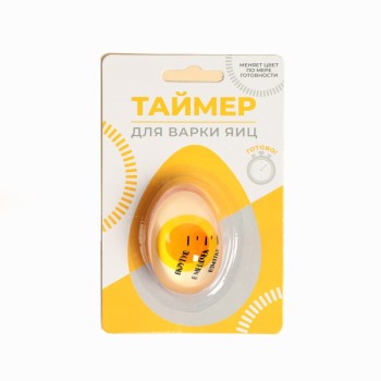 Термоиндикатор Таймер для варки яиц "Яичко" (5,5 см)