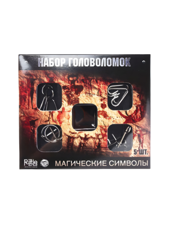 Набор головоломок для детей "Магические символы" (5 штук)