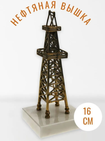 Статуэтка "Нефтяная вышка" из бронзы и мрамора (16 см)