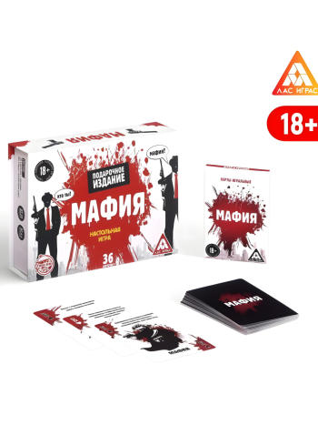 Настольная игра "Мафия" в подарочной коробке (36 карт)