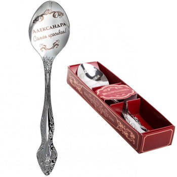 Чайная ложка "Александра" в подарочной коробочке