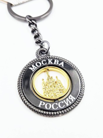 Брелок "Москва"