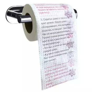 Туалетная бумага прикол "Смешные анекдоты" (двухслойная)