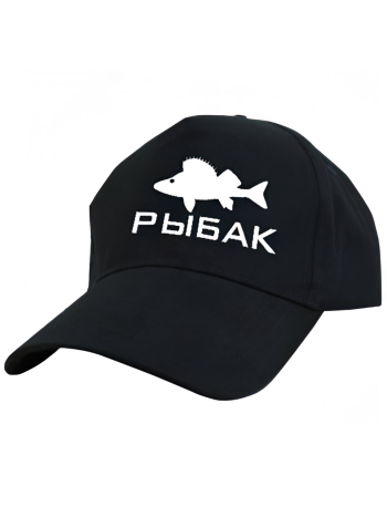 Бейсболка "Рыбак"