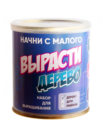 Набор для выращивания ели "Начни с малого - вырасти дерево"