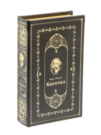 Книга-сейф "Капитал" (21 х 14 см) два ключа в комплекте