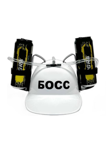 Пивная каска пластиковая с держателем для банок "BOSS"