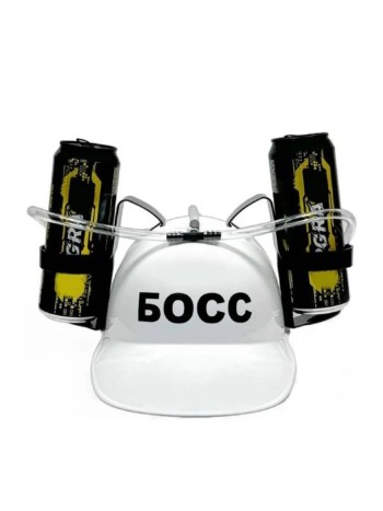 Сувенирная пивная каска с креплением для банок "BOSS"  (универсальный размер) 