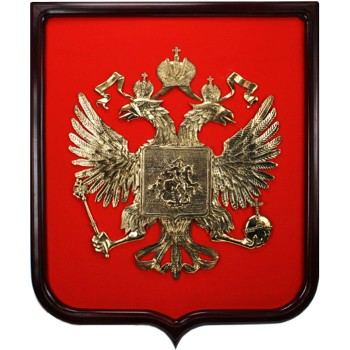 Настенное панно "Герб России" с геральдической рамкой