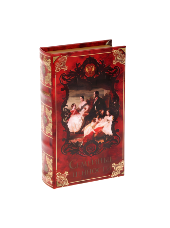 Книга-сейф "Семейные ценности" (21 х 14 см) ключи в комплекте