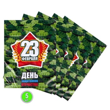 Набор полиэтиленовых пакетов "23 февраля" с изображением танков (40 х 30 см), 5 шт.