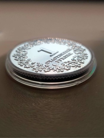 Сувенирная монета "Счастливый рублик на здоровье" (4 см)