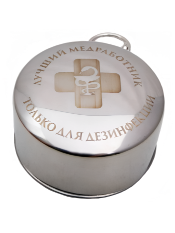 Складной стакан "Лучший медработник" с карабином (150 мл)