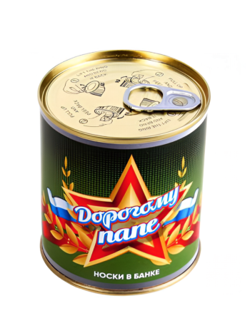 Мужские носки в банке "Папе" (41-44 размера)