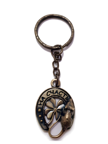 Брелок "Мышка на подкове"