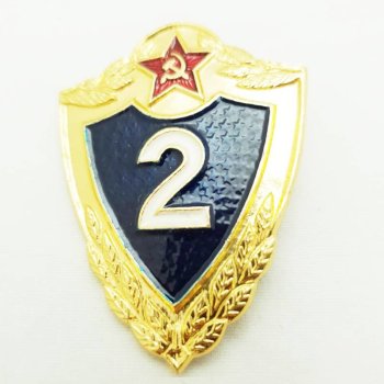Значок "Армейский, 2 класс" (оригинальный, СССР)