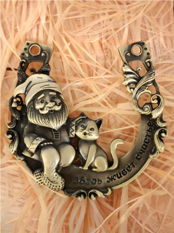 Сувенирная подкова "Здесь живет счастье"