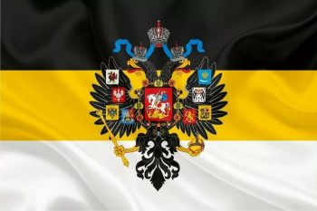 Флаг Российской империи с гербом (135 х 90 см)