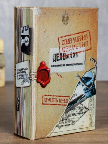 Книга-сейф "Дело" для финансовых накоплений с комплектом ключей(17х11х5 см)