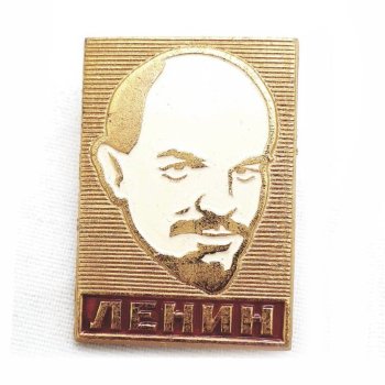 Значок "Ленин" (оригинальный, СССР)