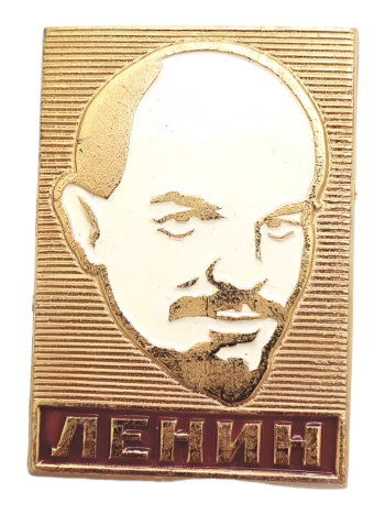 Значок металлический на булавке "Ленин" (оригинальный, СССР)