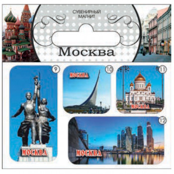 Набор из четырех магнитов "Высоты Москвы"