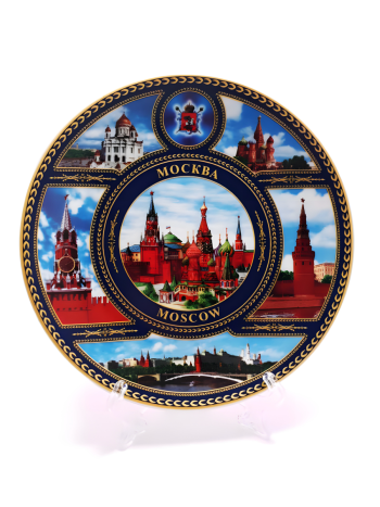 Сувенирная тарелка "Пять видов на Москву" (15 см)