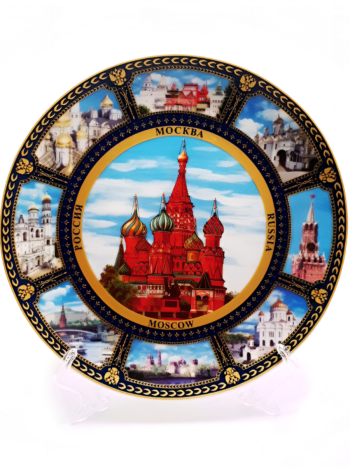 Сувенирная тарелка на подставке "Московские виды" (20 см)