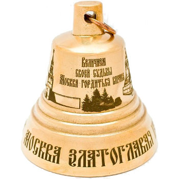 Валдайский колокольчик №4 "Москва златоглавая" (диаметр 5 см)