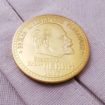 Монета "Ленин и революция" (4 см)
