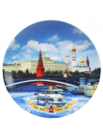 Сувенирная тарелка "Река Москва и Кремль" из фарфора (15 см)