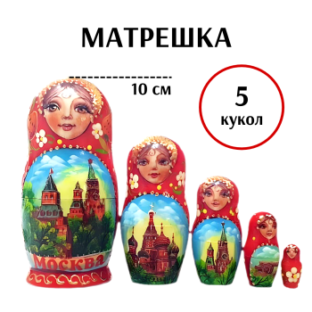 Матрешка "Кремлевские башни" (5 мест, 10 см)