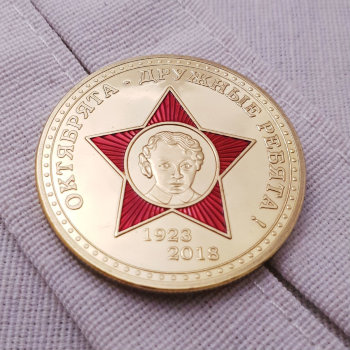 Монета "Октябрята" (4 см)