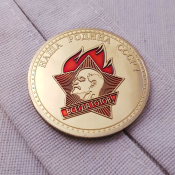 Монета "Пионерия" (4 см)