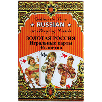 Коллекционные игральные карты "Золотая Россия" (Piatnik, 36 карт)