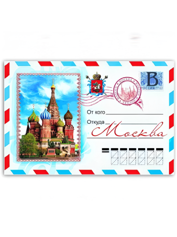 Магнит виниловый белый "Московское письмо" (8х5.5 см)