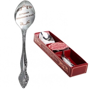 Чайная ложка "Лучший полицейский", нержавеющая сталь, 14.5 см